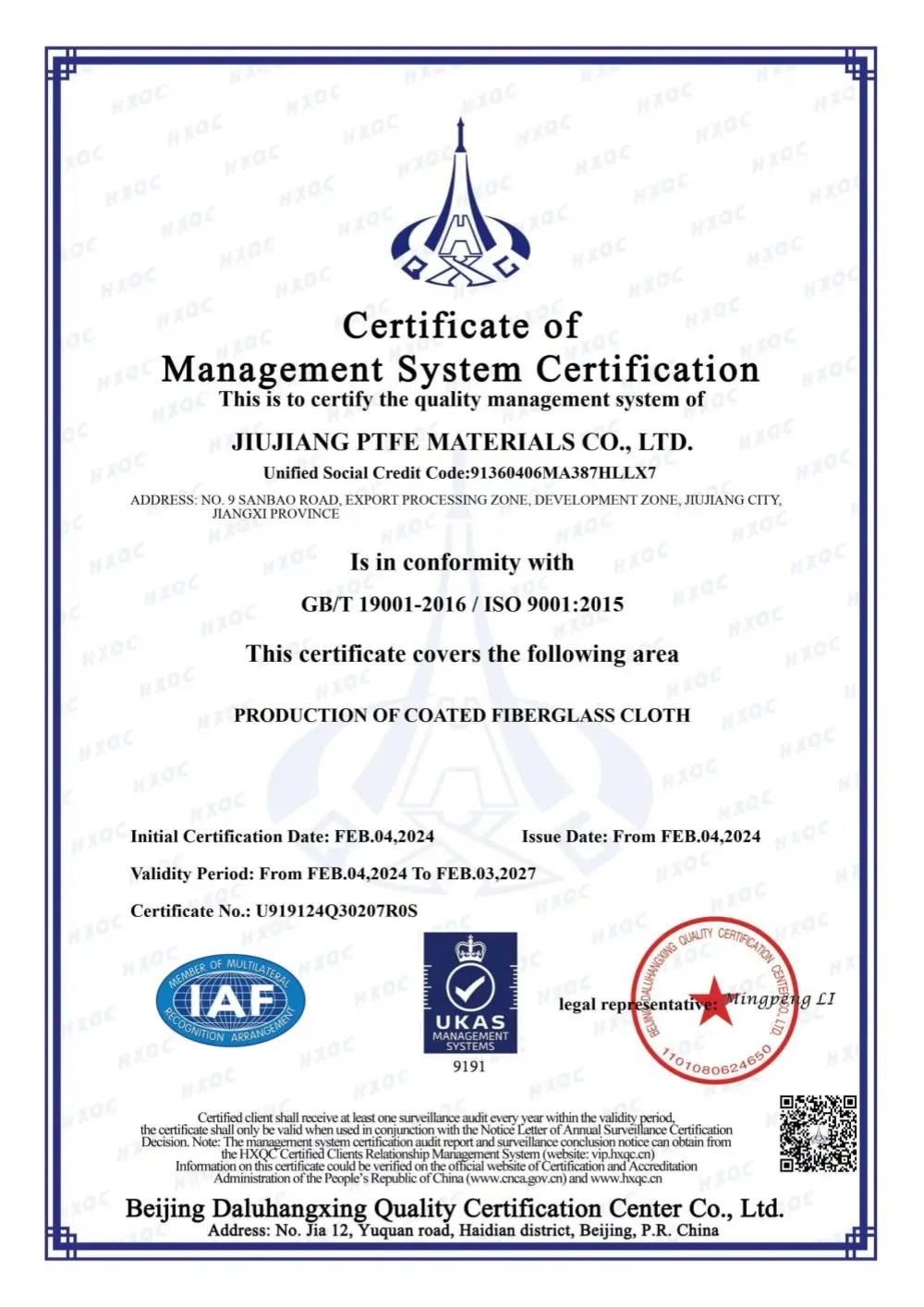 Certificate